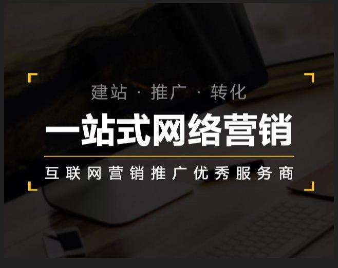 廉江企业如何怎么利用网络推广抓取潜在客户