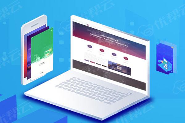 廉江分析企业在网页设计中需要注意的几个常见问题