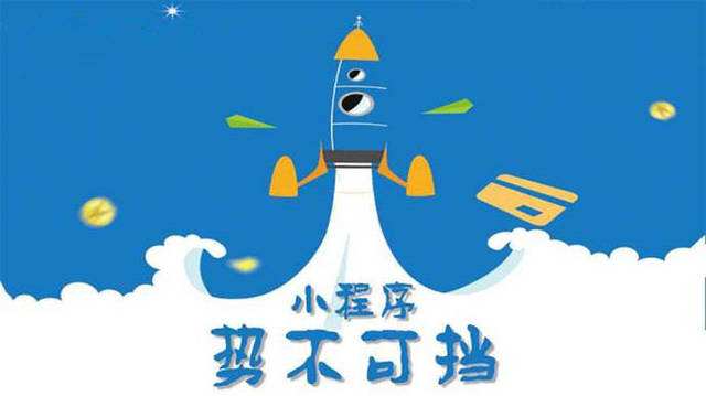 廉江微信小程序开发如何助力传统零售商突破经营难题