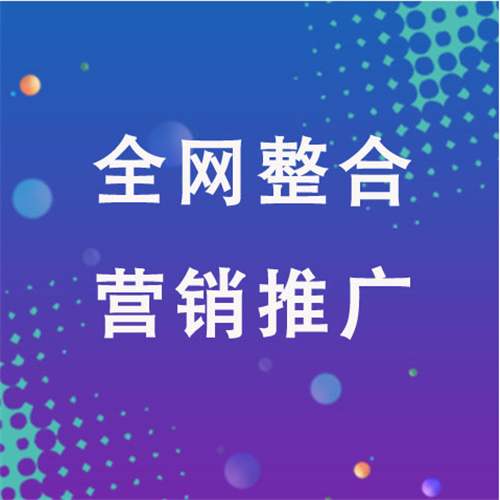 廉江企业网络推广老是没有客户的原因是什么呢