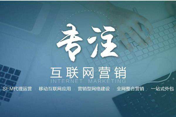 廉江电商行业做网络推广需要具备的条件有哪些