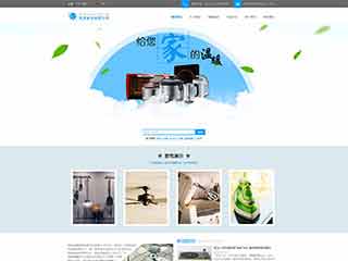 廉江电器,家电公司网站模板,电器,家电公司网页模板